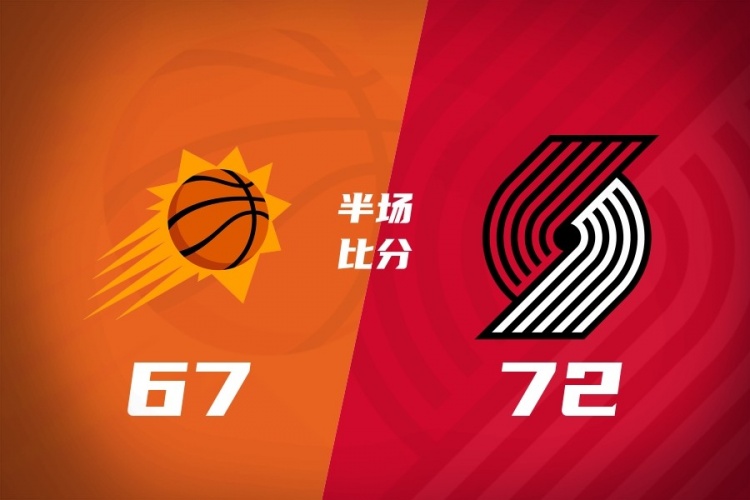 lol直播-半场战报-杨瀚森未出场 开拓者领先太阳5分 克林根13+11
