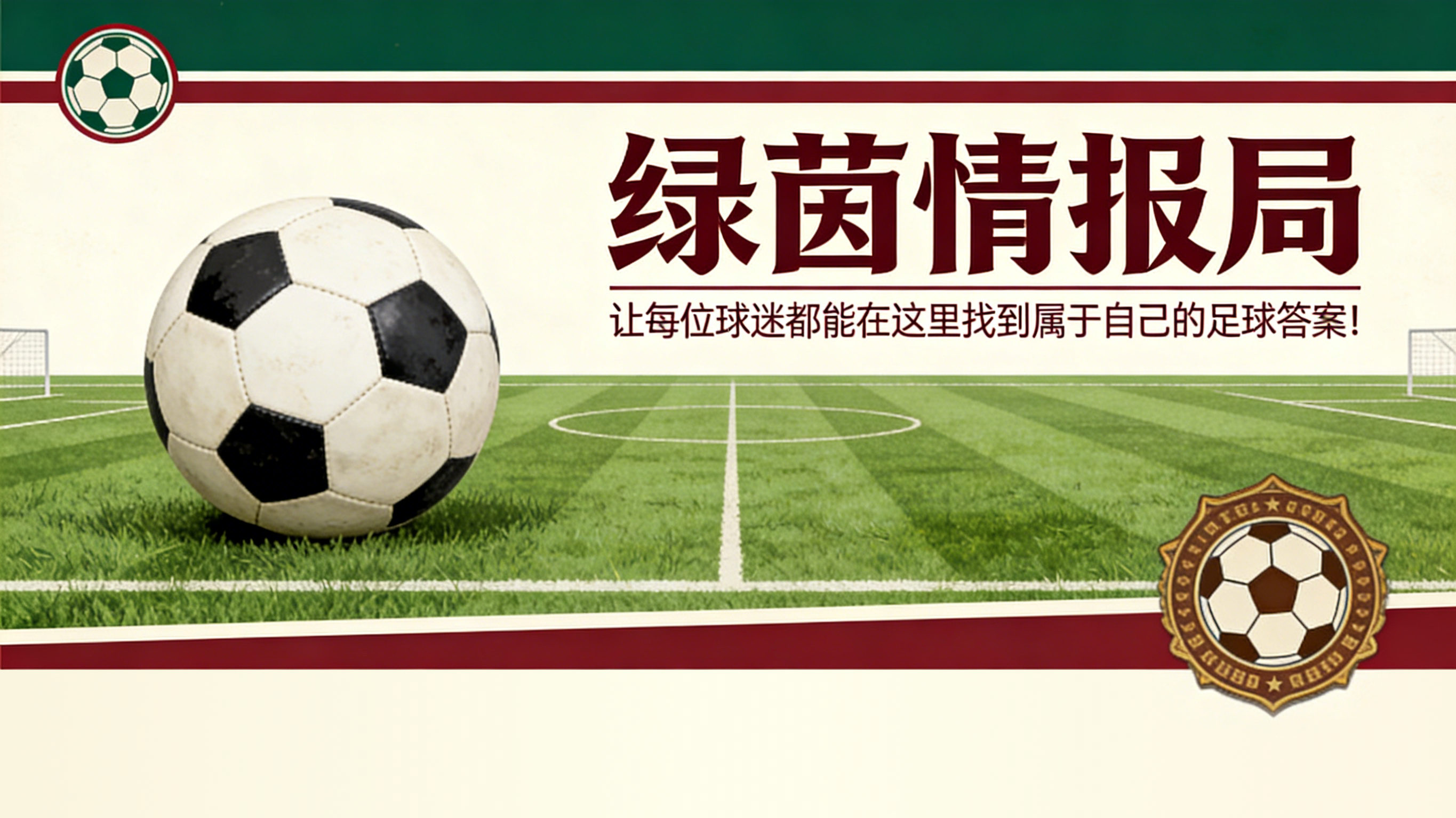 lol直播-三个月后，保罗·迪巴拉重返赛场：博洛尼亚发生了什么